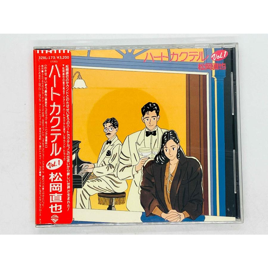 DVD 【レーザーディスク】「ハートカクテル 冬物語」わたせせいぞう