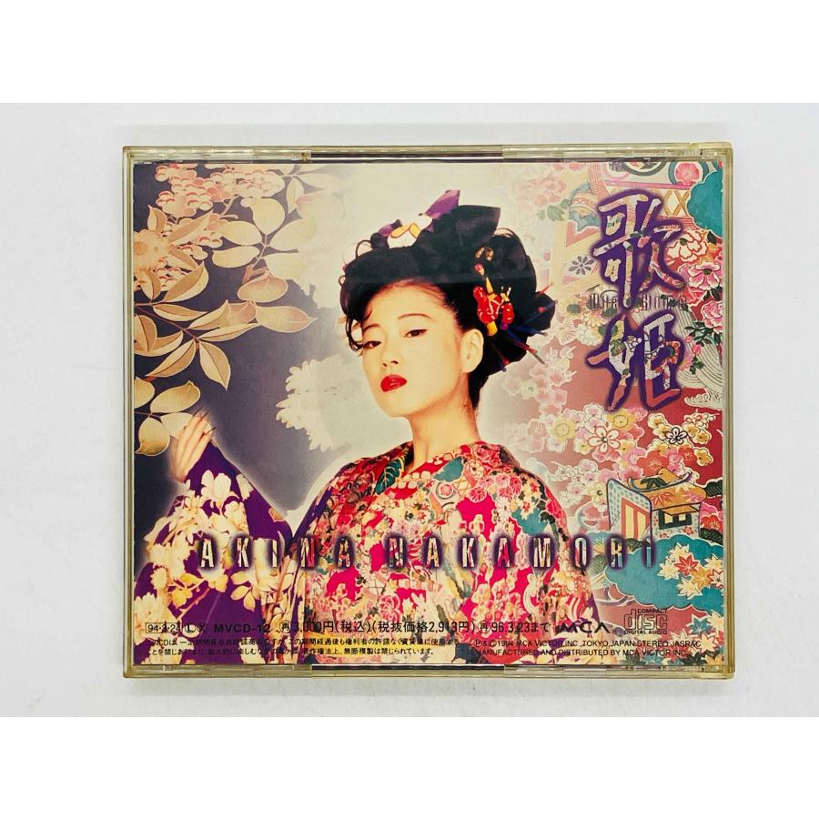 即決CD 中森明菜 / 歌姫 AKINA NAKAMORI UTA-HIME MVCD-12 Y22 : TOTAL