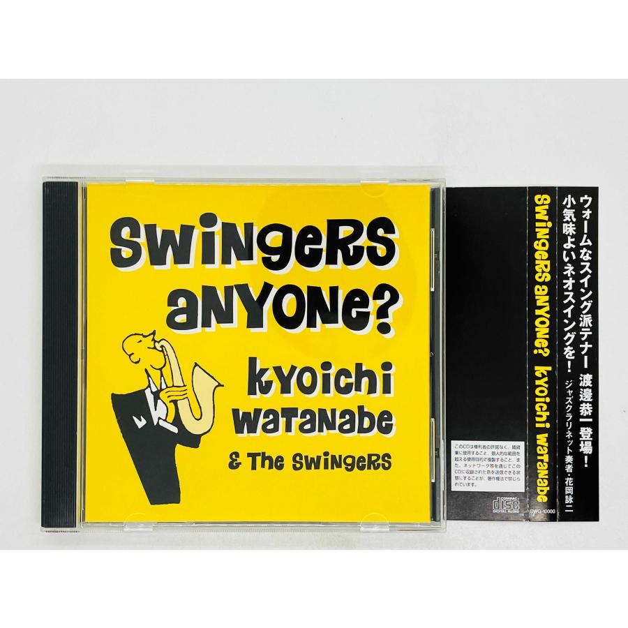 即決CD KYOICHI WATANABE / Swingers, Anyone? 渡邊恭一とザ・スインガーズ スインガーズ・エニーワン ...