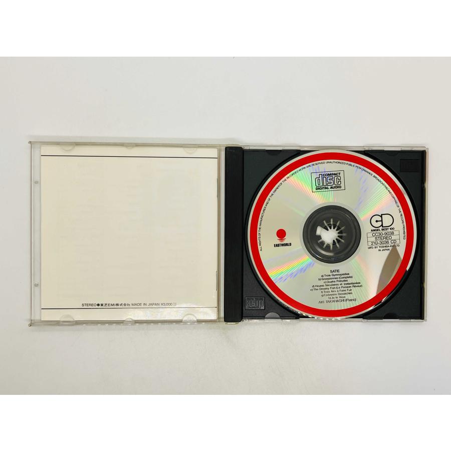 即決CD 旧規格 Aki Takahasgi / The Best Of Satie 高橋アキ ザ