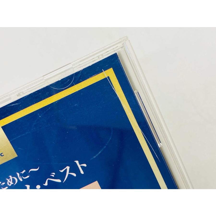 即決CD エリーゼのために〜クラシック・ピアノ・ベスト UCCD-4994 S04