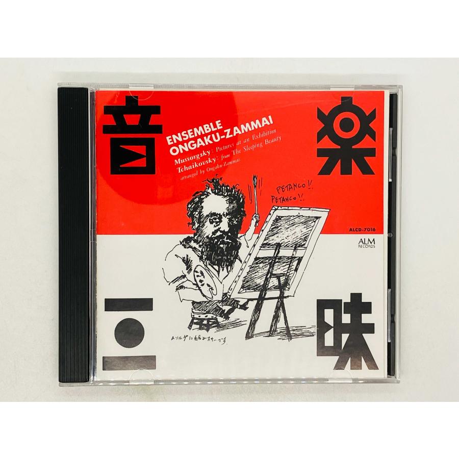 邦楽 Unlax 2nddemo CD 邦楽 Unlax 2nddemo CD 邦楽 Unlax 2nddemo CD 邦楽 Unlax
