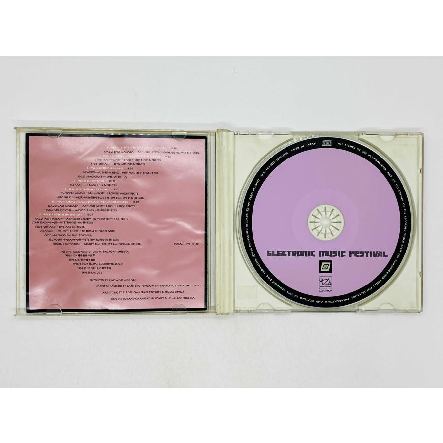 即決CD ELECTRONIC MUSIC FESTIVAL / Kazunao Nagata,Utah Kawasaki 他