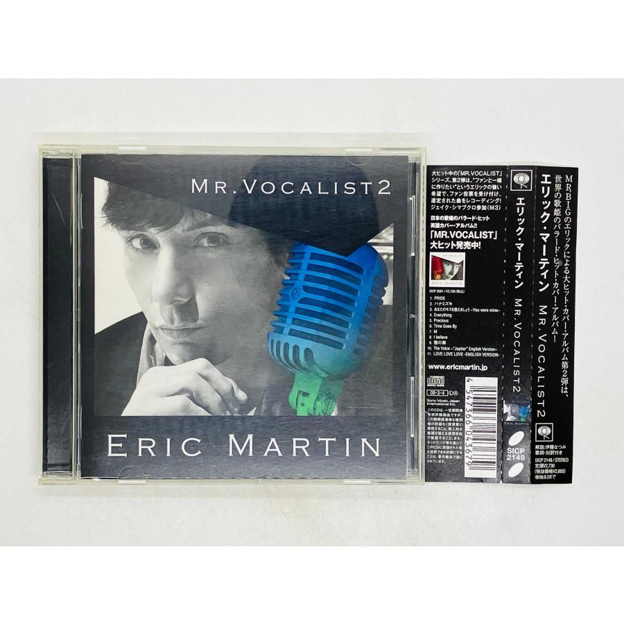 即決CD エリック・マーティン / Eric Martin MR. VOCALIST 2 帯 即決CD エリック・マーティン / Eric Martin MR. VOCALIST 2 帯