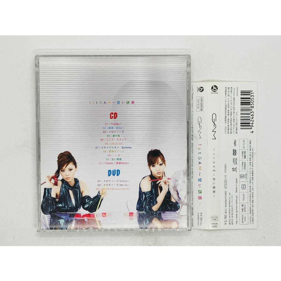 即決CD+DVD ギャム / GAM 1st 〜甘い誘惑〜 ＜初回生産限定盤