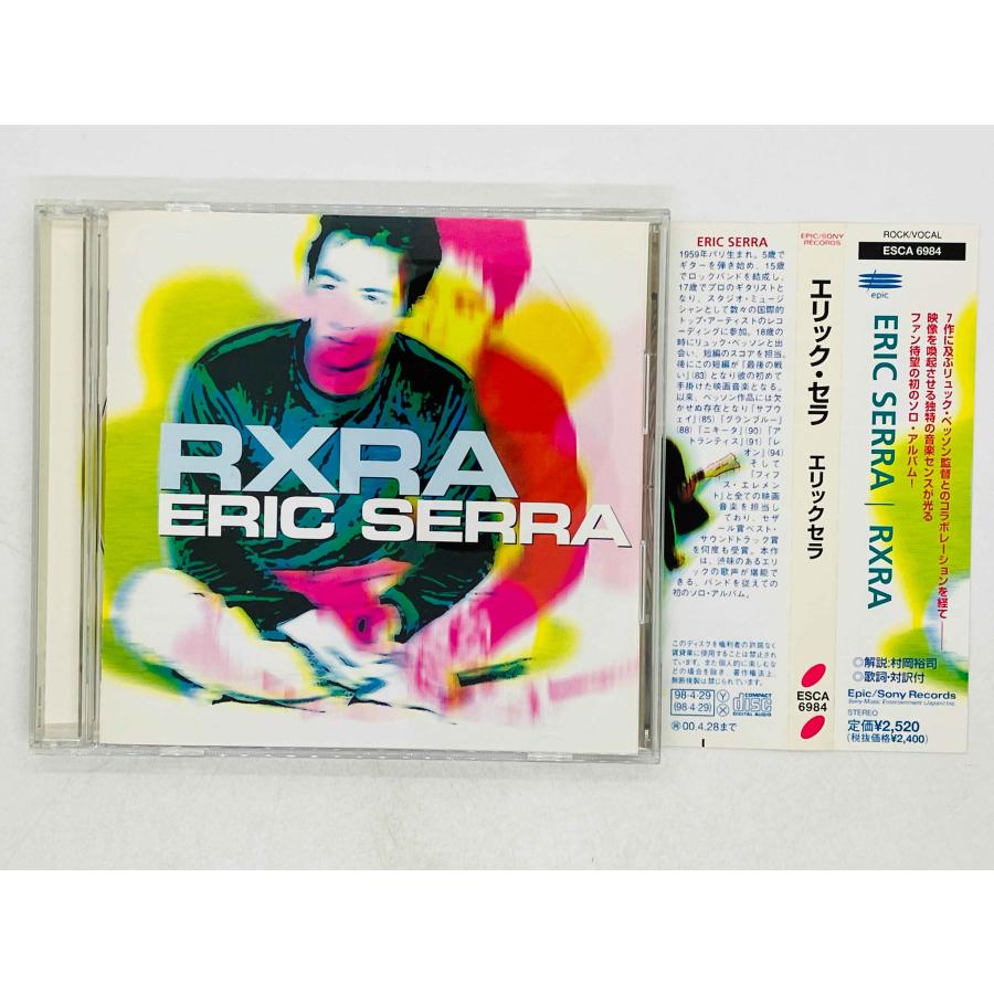 即決CD エリック・セラ / Eric Serra RXRA 帯付き ESCA 6984 Y42