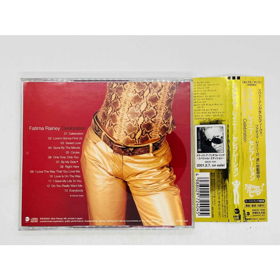 Fatima Rainey / SPECIAL 5 TRACK レア Fatima Rainey - Special 5 Track Limited Edition (inc. Right