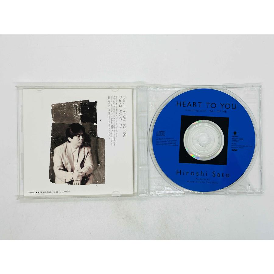 即決CD 佐藤博 ハート・トゥ・ユー / HIROSHI SATO HEART TO YOU
