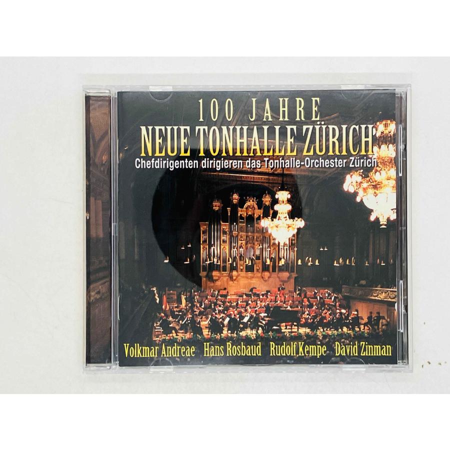 チューリッヒ・トーンハレ管 創立150周年記念 ライヴ音源集 完全生産限定盤 即決CD チューリッヒ・トーンハレ管弦楽団創立百周年記念盤