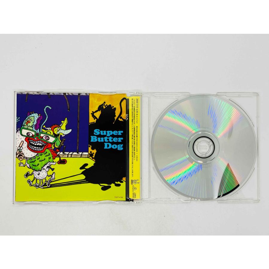 即決CD スーパーバタードッグ / コミュニケーション・ブレイクダンス