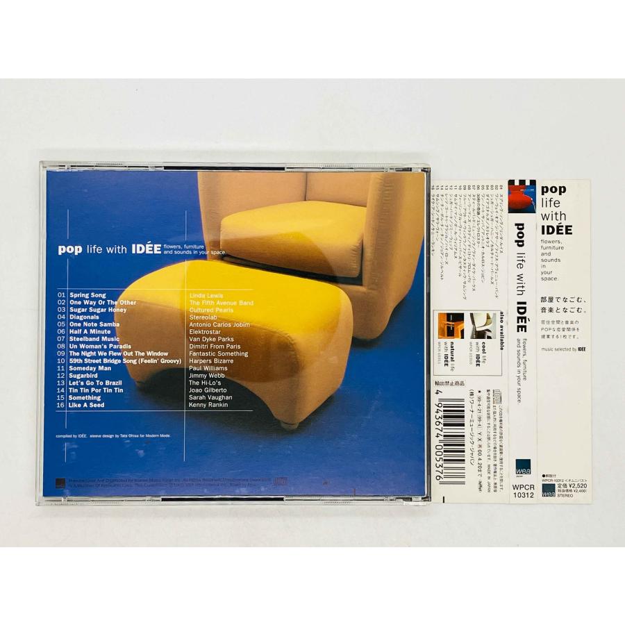 即決CD POP LIFE WITH IDEE インテリア雑貨店セレクト / フリーソウル