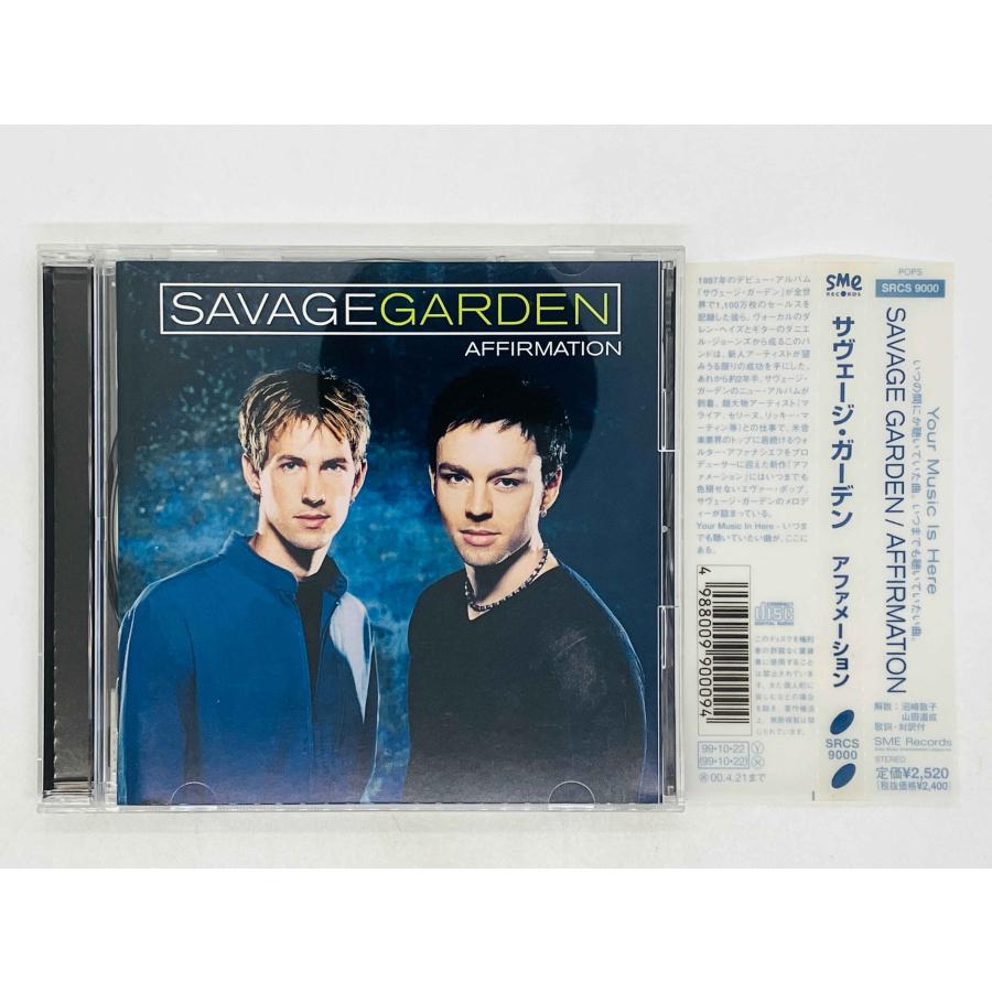 アシュケナージ　サイン　CD 即決CD サヴェージ・ガーデン / アファメーション SAVAGE GARDEN