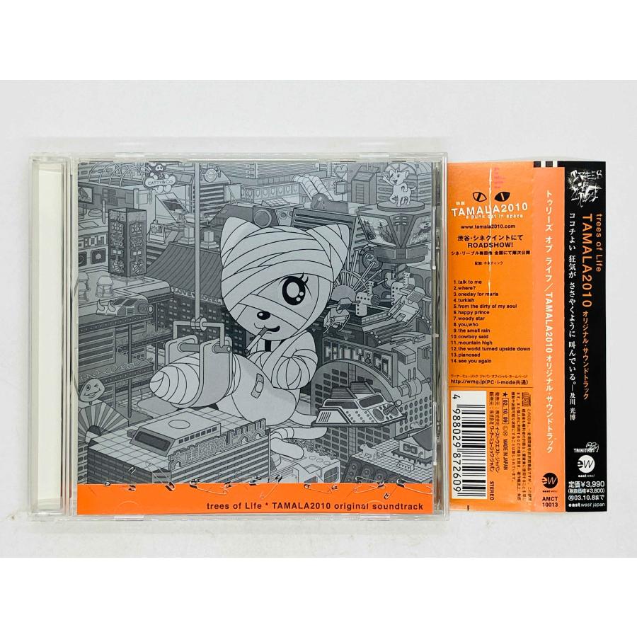 廃盤　オリジナルサウンドトラックCD 「SHADE」1000枚限定 崩壊3rd オリジナルサウンドトラック CD 崩壊3rd オリジナルサウンド