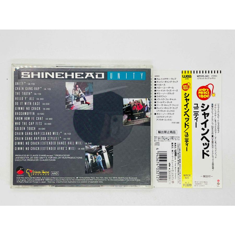 廃盤!?　帯付き　JIG HEAD CD 3枚 即決CD シャインヘッド / ユニティー Shinehead Unity 帯付き WPCR-321