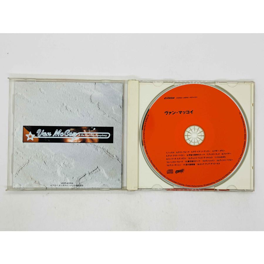 即決CD ヴァン・マッコイ / Van McCoy 帯付き VICP-41314 H03 : TOTAL