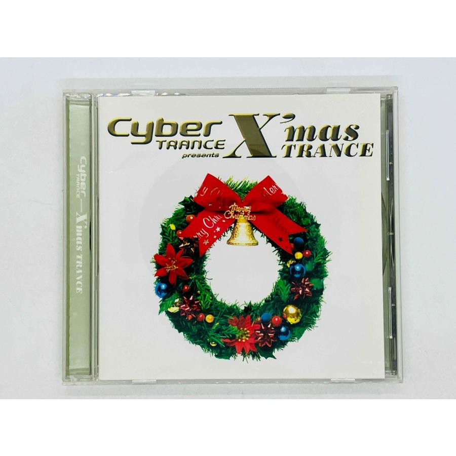即決CD サイバートランス・プレゼンツ・クリスマス・トランス / Cyber