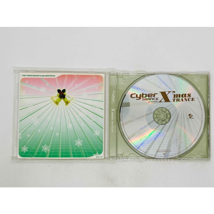 即決CD サイバートランス・プレゼンツ・クリスマス・トランス / Cyber