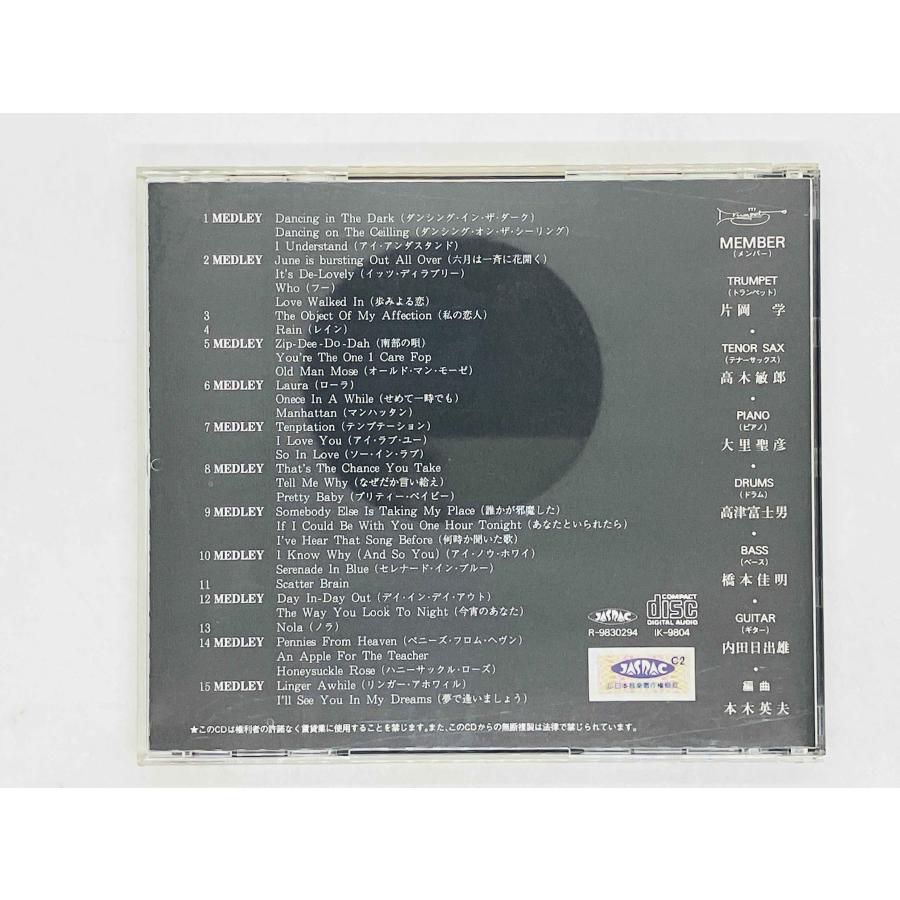 ○エスカトス 特典音楽CD付き エスカトス サウンドトラック | SweepRecord
