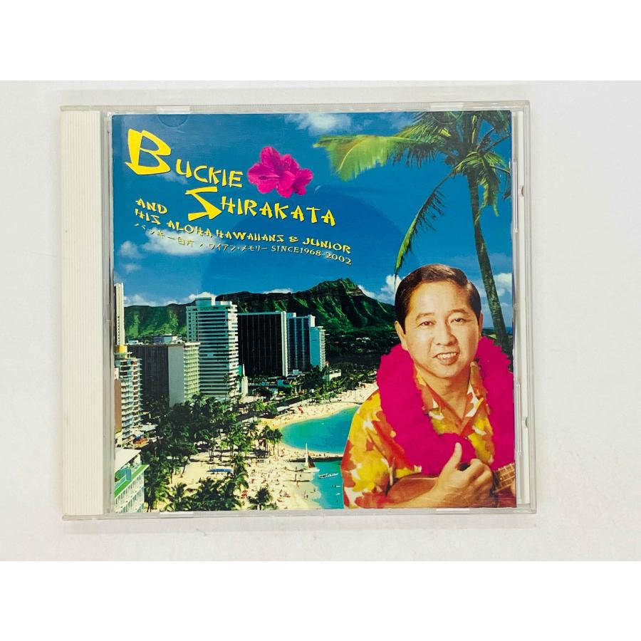 【ハワイアンCD名盤14枚セット】新品・希少盤含む 即決CD バッキー白片 / ハワイアン・メモリー SINCE1968-2002 Buckie