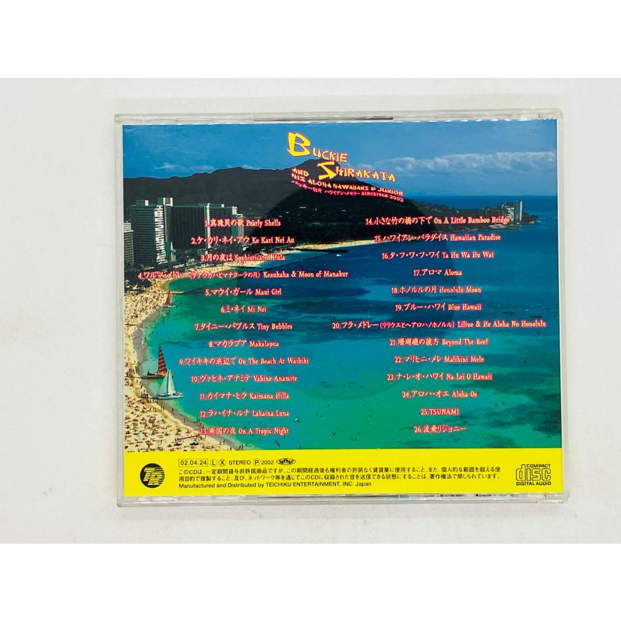【ハワイアンCD名盤14枚セット】新品・希少盤含む 即決CD バッキー白片 / ハワイアン・メモリー SINCE1968-2002 Buckie
