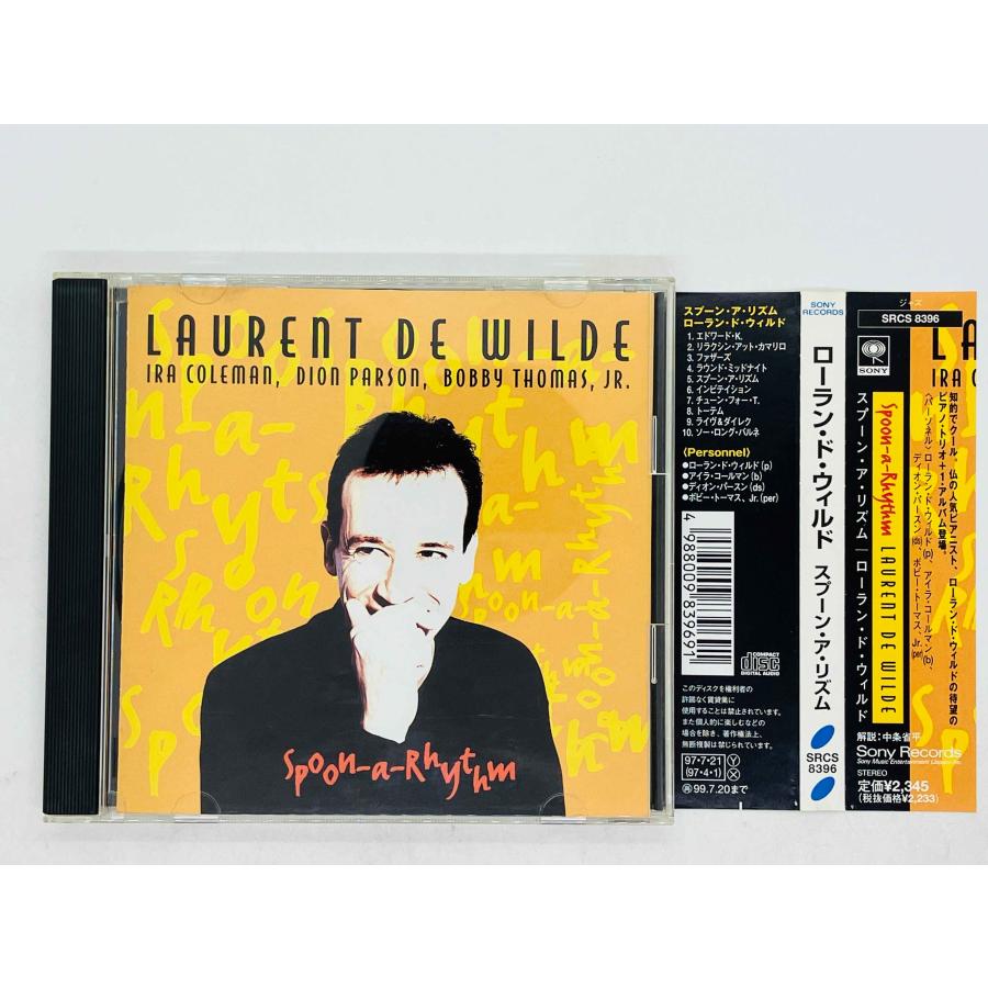 即決CD ローラン・ド・ウィルド / スプーン・ア・リズム LAURENT DE