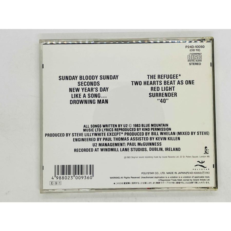 即決CD ユー・ツー / 闘 U2 WAR 消費税表記無し 国内盤 P24D-10050