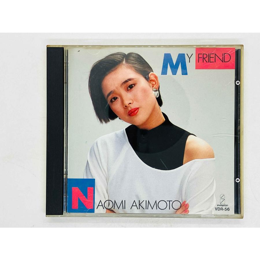 即決CD 旧規格 秋本奈緒美 / NAOMI AKIMOTO MY FRIEND 消費税表記無し