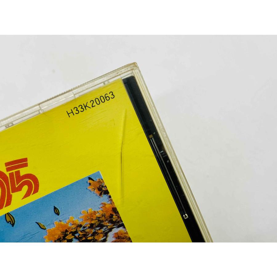 即決CD うる星やつら ジュークボックス2 / 成清加奈子,ステファニー 他