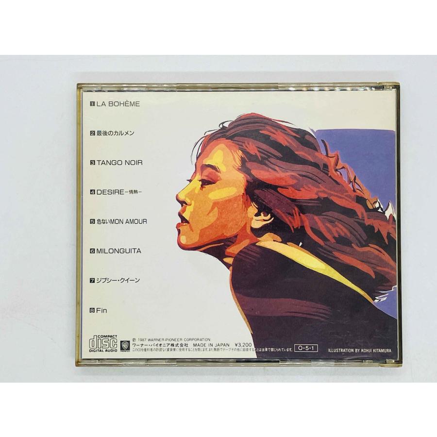 ＦＩＦＴＹ　ＯＦＦ　中森明菜 FIFTY OFF 中森明菜 写真集 - メルカリ