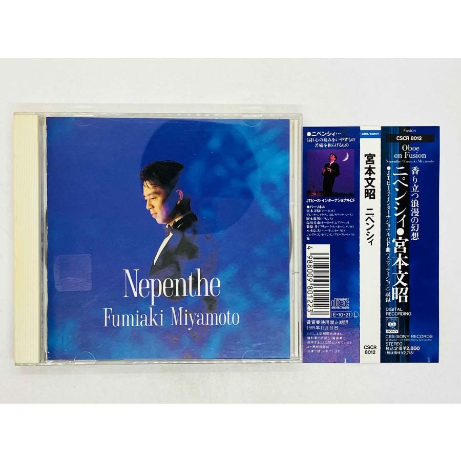 故宮 センス CD 故宮 センス CD 神思者-s.e.n.s-故宫-palace