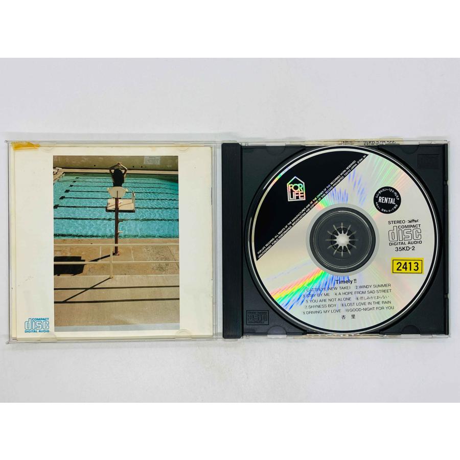 即決CD レンタル品 旧規格 杏里 / タイムリー Anri Timely!! 帯付き