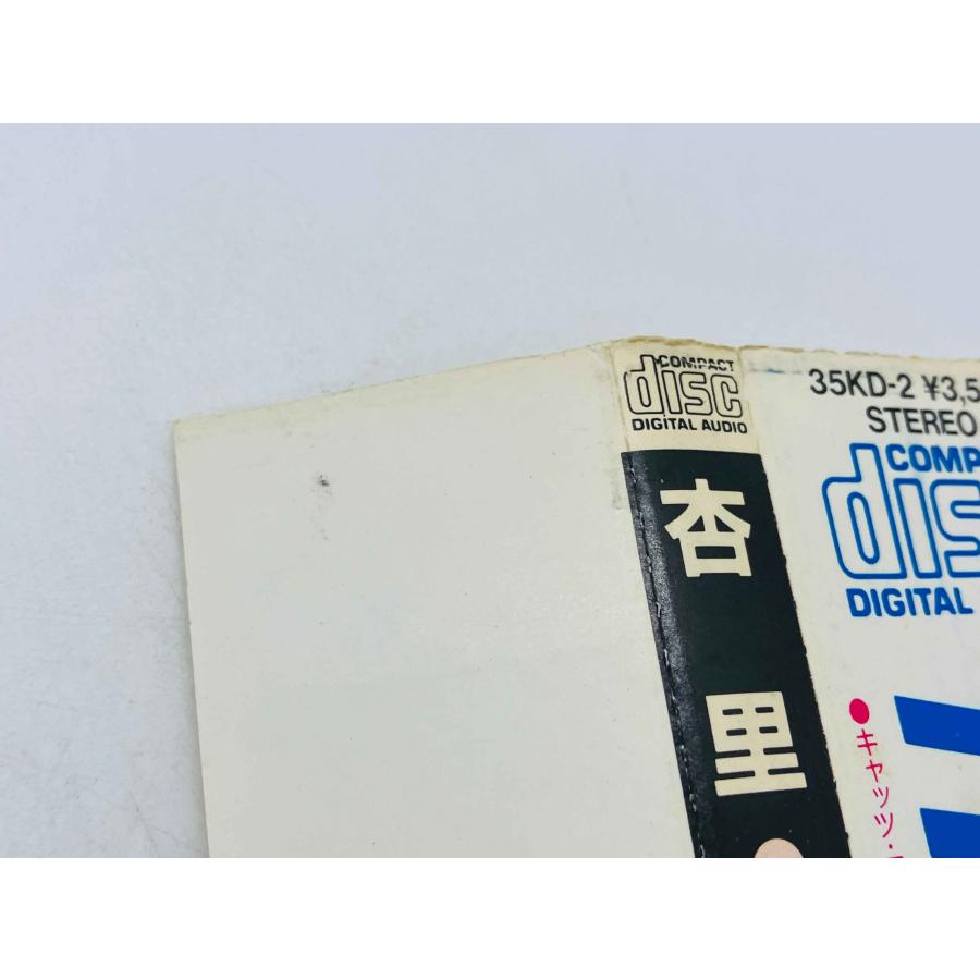 即決CD レンタル品 旧規格 杏里 / タイムリー Anri Timely!! 帯付き