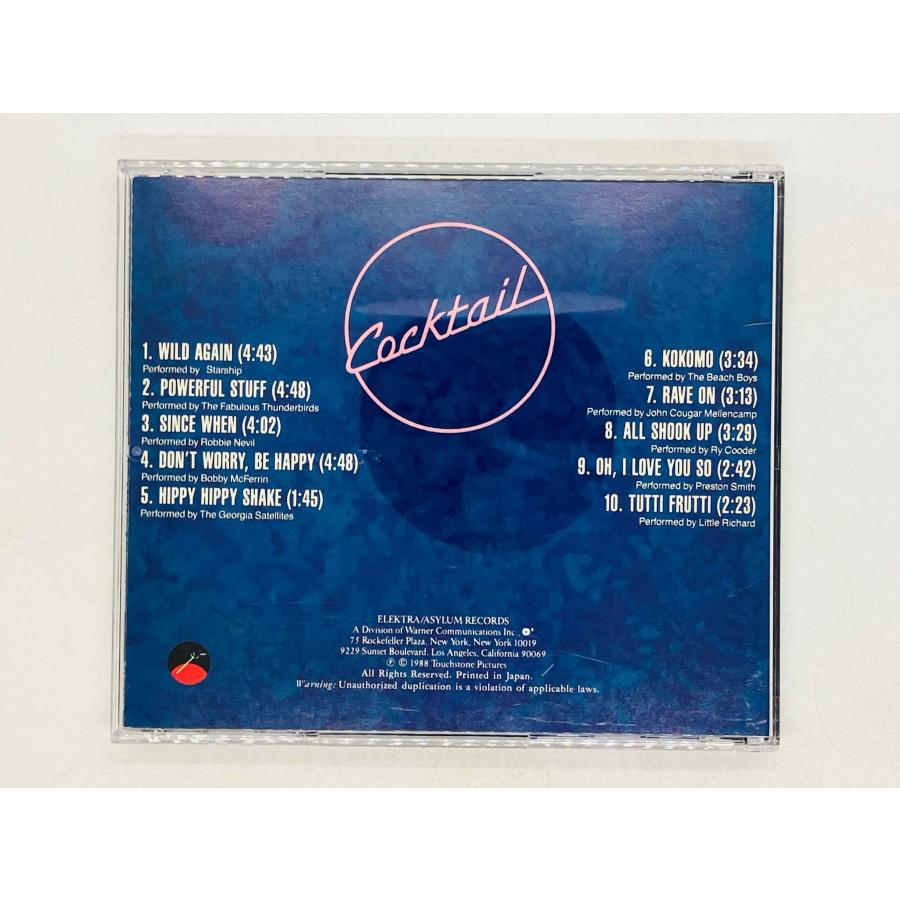 オリジナルサウンドトラックCD 「夜の誘惑」3000枚限定 オリジナル