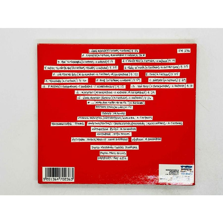 即決CD マリーナ・スキアダレッシー / 夢はあなたに… MARINA