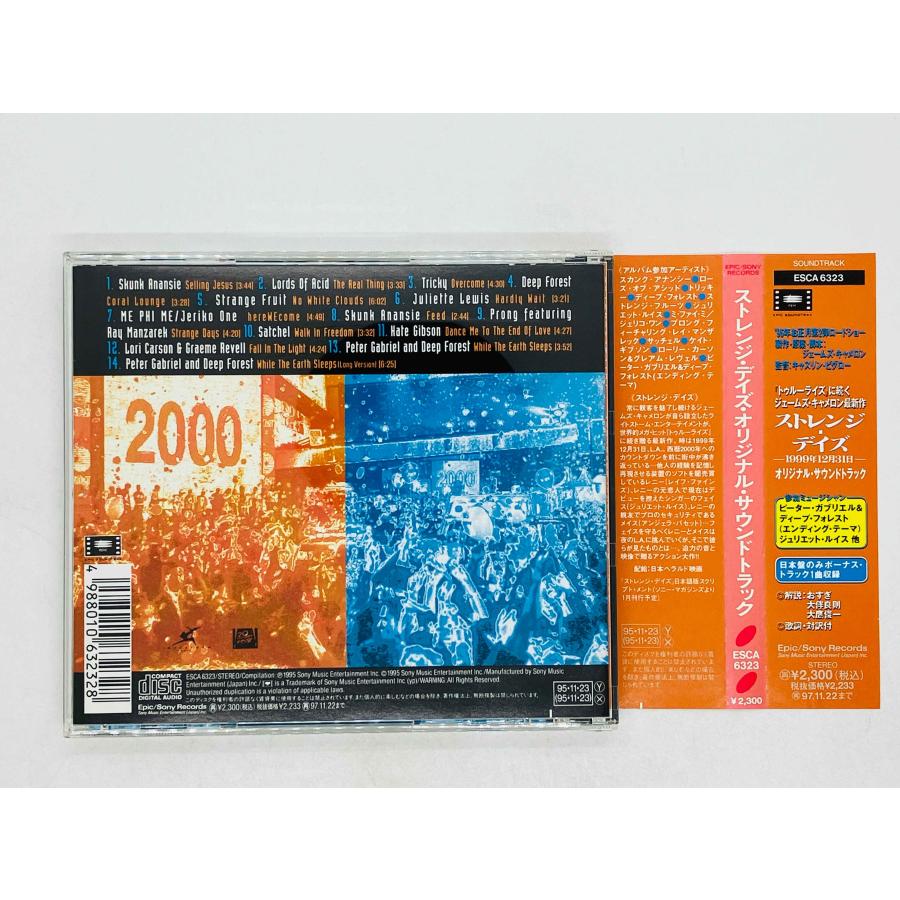 即決CD ストレンジ・デイズ / オリジナル・サウンドトラック STRANGE