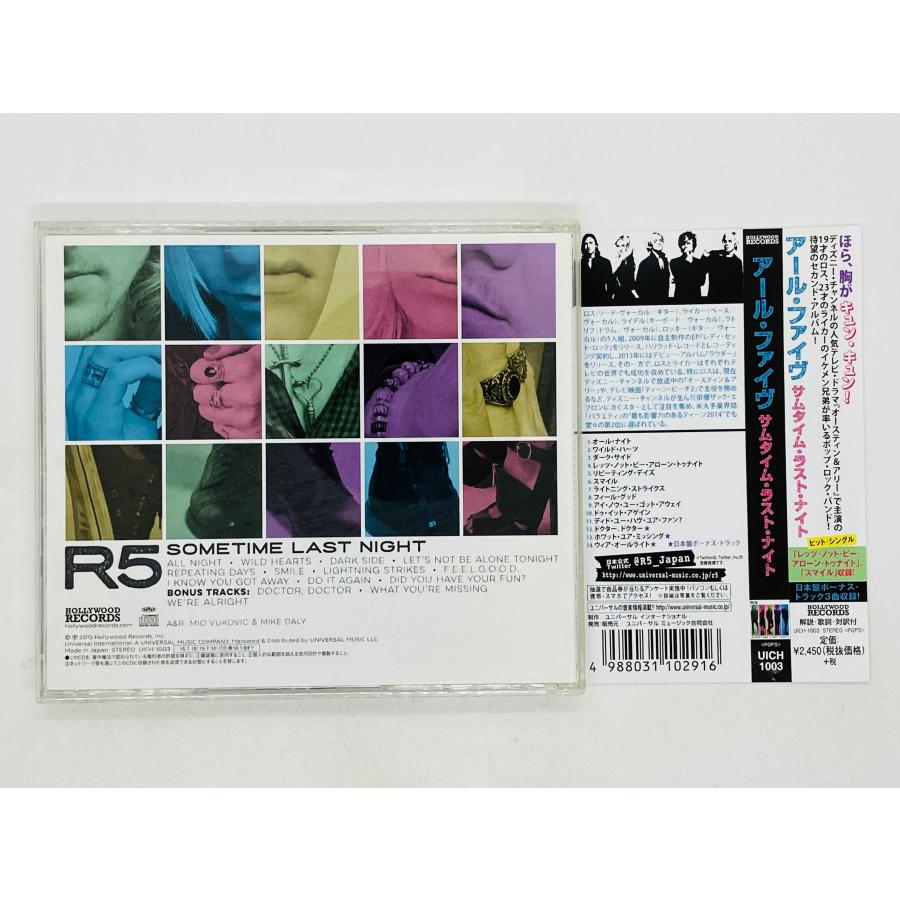 即決CD R5 / SOMETIME LAST NIGHT アールファイヴ サムタイムラスト