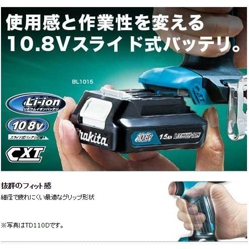 マキタ マキタ(makita) JR104DSH 充電式レシプロソー 10.8V 1.5Ah 