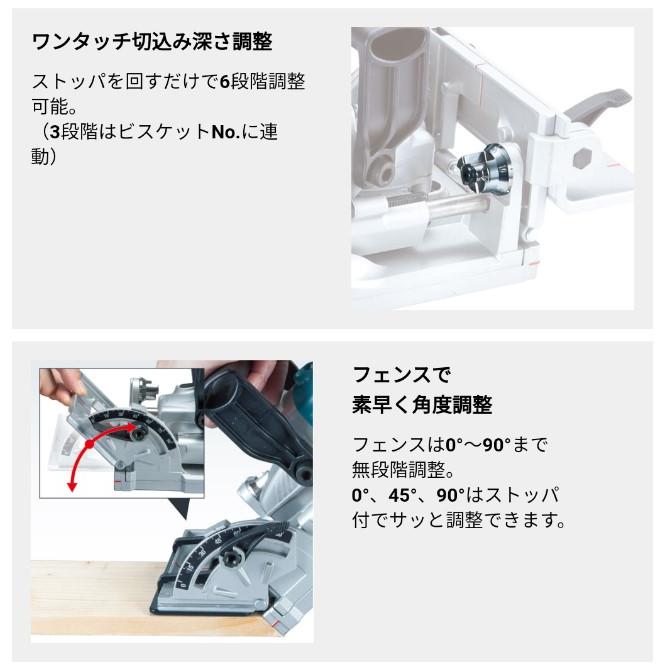 マキタ（makita） PJ180DZ 充電式ジョイントカッター 本体のみ 18V
