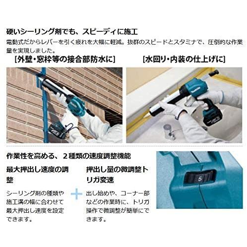 マキタ（makita） CG180DZ 充電式コーキングガン 本体のみ 18V 硬い 