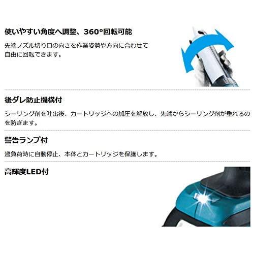 マキタ マキタ(makita) CG180DZ 充電式コーキングガン 本体のみ マキタ マキタ(makita) CG180DZ 充電式コーキングガン 本体のみ