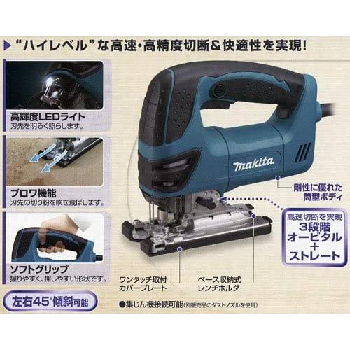 マキタ（makita） 4350FT ジグソー 100V 木材135mm 軟鋼板10mm