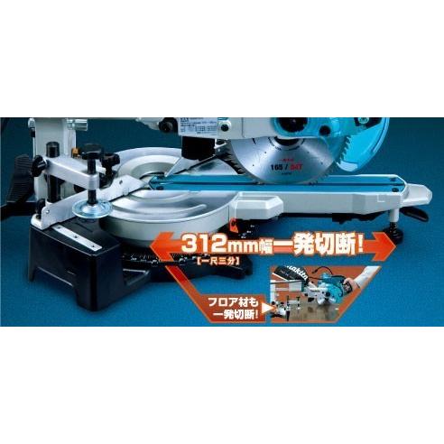 マキタ マキタ(makita) LS0612FL 165mm卓上スライドマルノコ(レーザー 