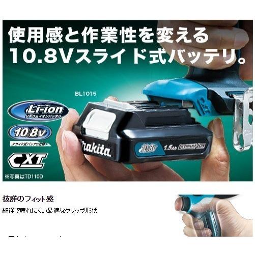 マキタ(makita) CC301DSH 85mm充電式カッター 10.8V 1.5Ah【バッテリー/充電器セット】ガラス　硬質材_2