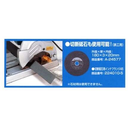 マキタ マキタ(makita) LC0700F チップソー切断機 100V【刃物径 マキタ マキタ(makita) LC0700F チップソー切断機 100V【刃物径