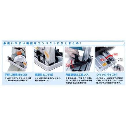 マキタ マキタ(makita) LC0700F チップソー切断機 100V【刃物径 マキタ マキタ(makita) LC0700F チップソー切断機 100V【刃物径