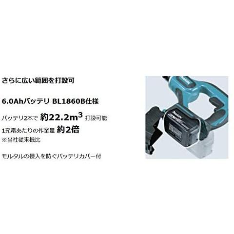 マキタ マキタ(makita) VR450DZ 充電式コンクリート マキタ マキタ(makita) VR450DZ 充電式コンクリート