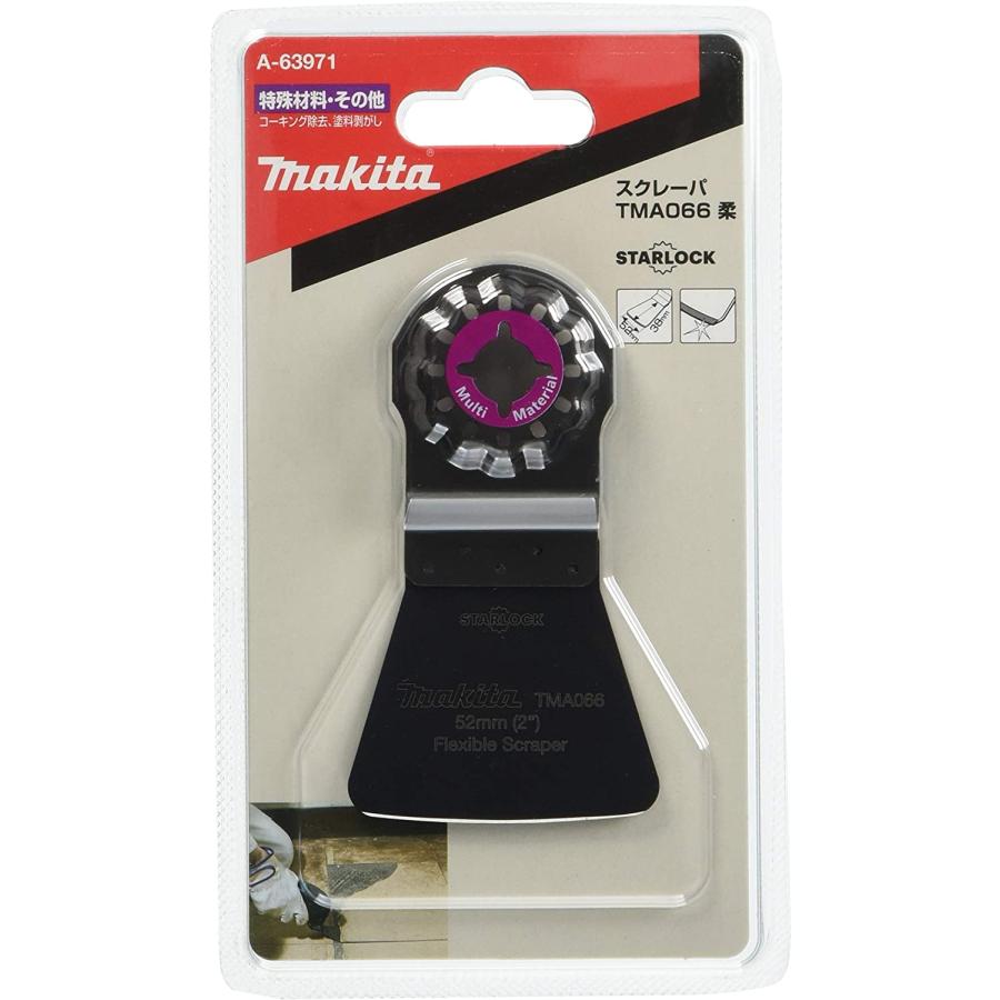 マキタ（makita） マルチツール用 スクレーパー TMA066 ヤワ【刃幅52mm