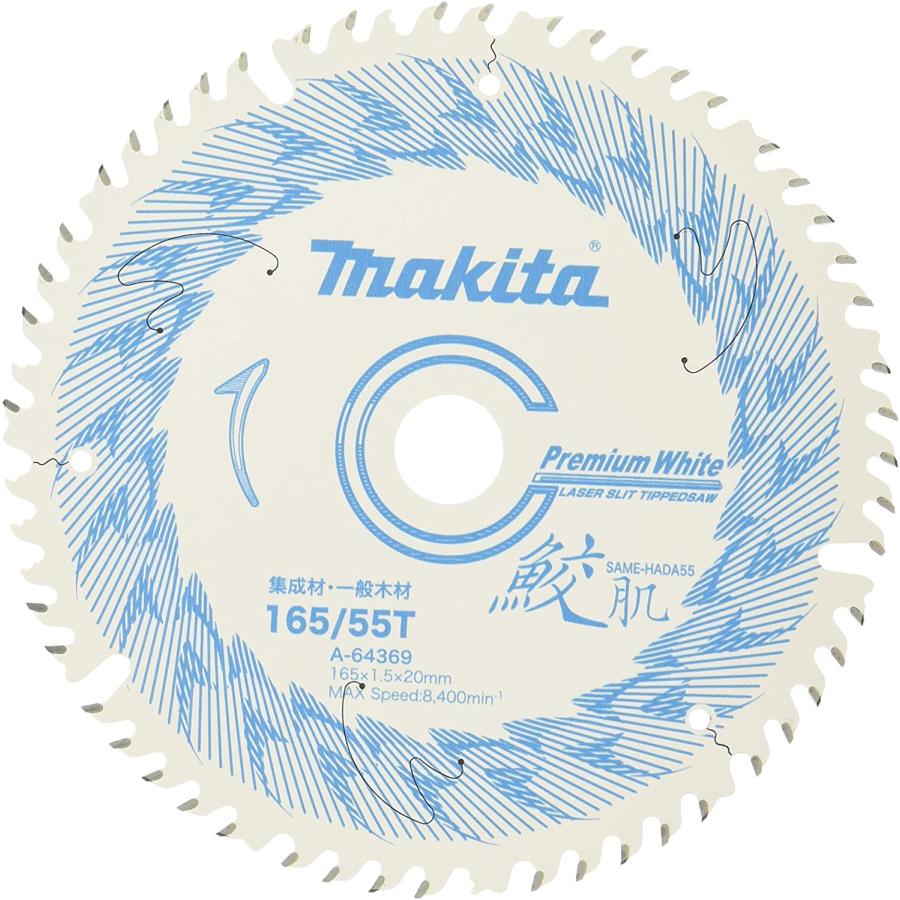 マキタ(makita) チップソー 鮫肌 プレミアムホワイトチップソー 外径 