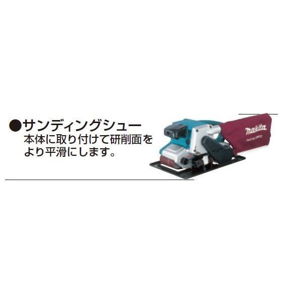 マキタ(makita) サイディングシュー 193072-3 【9404用