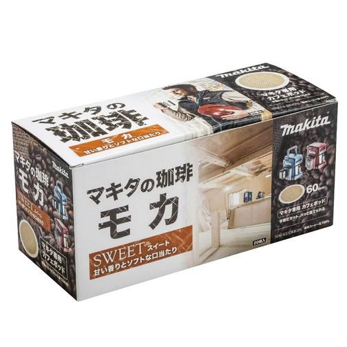 マキタ（makita） マキタの珈琲 モカ CM501D用 カフェポッド20袋 A
